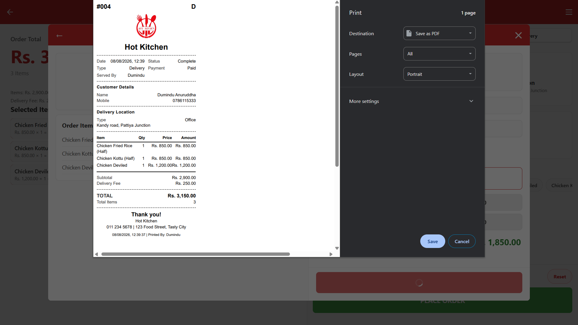Multi-Tenant RMS customer receipt